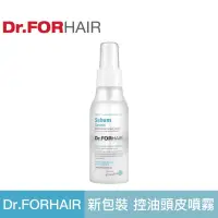 在飛比找iOPEN Mall優惠-Dr.FORHAIR 控油頭皮噴霧 100ml 新款新包裝