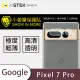 【o-one台灣製-小螢膜】Google Pixel 7 Pro 鏡頭保護貼2入