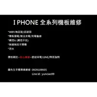 在飛比找蝦皮購物優惠-iphone 6 6P 6s 6sp iphone 7 7P