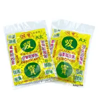 在飛比找蝦皮購物優惠-吸寶 乾燥劑 吸濕防潮