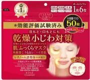 KOSE Clear Turn 6-in1 Retinol Face Mask 50 sheets From Japan