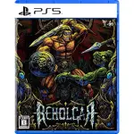 【SONY 索尼】預購4/25上市★PS5 貝荷嘉戰士 BEHOLGAR(中文版)