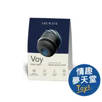 在飛比找樂天市場購物網優惠-ARCWAVE 德國 Voy 緊實快感自慰器 650g