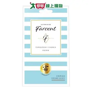 花仙子Farcent香水衣物香氛袋(粉藍甜蜜)10gx3入【愛買】