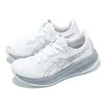 【ASICS 亞瑟士】慢跑鞋 GEL-CUMULUS 26 女鞋 白 藍 緩衝 厚底 運動鞋 亞瑟士(1012B599102)