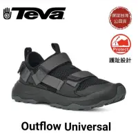 在飛比找蝦皮商城優惠-美國TEVA Outflow Universal男款戶外機能