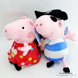 【UNIPRO】Peppa Pig 粉紅豬小妹 佩佩 喬治 豬爸 豬媽 海盜豬 6吋 絨毛娃娃 玩偶 正版授權