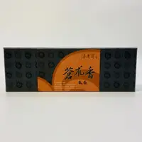 在飛比找蝦皮商城優惠-施金玉沐香齋【蒼朮香臥香】一盒500元／全店同價位香品買6盒