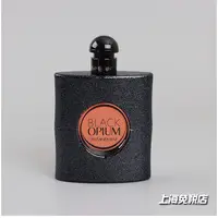 在飛比找蝦皮購物優惠-~熱銷~新款正品YSL聖羅蘭Black Opium黑鴉片女士