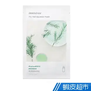 innisfree it's real my real squeeze 真萃鮮榨面膜 20 ml 現貨 蝦皮直送