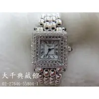 在飛比找蝦皮購物優惠-【大千當舖】蕭邦 Chopard  18K金石英女錶  原廠