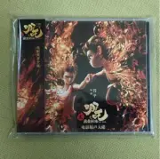 Ne Zha 2 OST Car 2CD Original Soundtrack Music Song Album Box