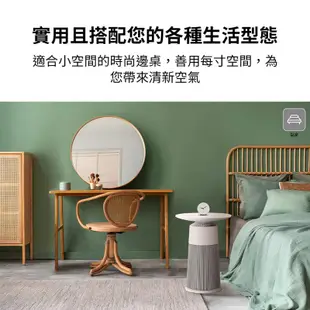 LG AeroFurniture 新淨几 空氣清淨機 AS201 三色任選