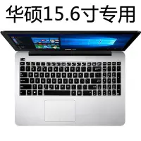在飛比找Yahoo!奇摩拍賣優惠-華碩筆記本電腦頑石5代fl8000uq鍵盤w519l保護貼膜