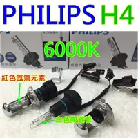 在飛比找蝦皮購物優惠-總代理 公司貨 飛利浦 PHILIPS  第5代升級版 超薄