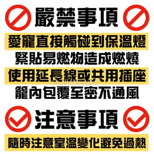 寵物可調式保溫燈組 防咬管 可調溫陶瓷保溫燈組0w~75w(瓦)陶瓷燈泡 110V 鸚鵡爬蟲貓狗鼠兔鳥保溫燈 典贊創意