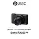 【SONY 索尼】DSC-RX100M5A RX100V RX100M5 RX100M5A 類單眼 類單眼相機(公司貨)