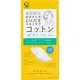 cotton labo 美容成分的護膚棉 50枚 維他命C