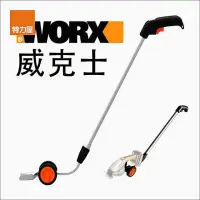 在飛比找momo購物網優惠-【特力屋】WORX WG801E專用延伸桿 WA0040