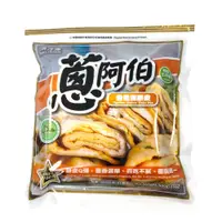 在飛比找蝦皮商城優惠-蔥阿伯 香蔥蛋餅皮(冷凍) 600g【家樂福】