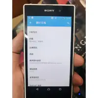 在飛比找Yahoo奇摩拍賣-7-11運費0元優惠優惠-Sony Xperia Z1 C6903 4G 2070萬畫