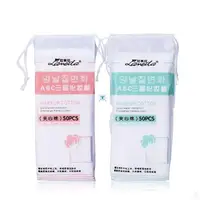 在飛比找蝦皮購物優惠-50Pcs/Bag Korean Skincare Faci