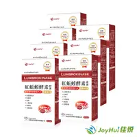 在飛比找樂天市場購物網優惠-【JoyHui佳悅】日本蚓激酶紅蚯蚓酵素(30粒*7盒) #