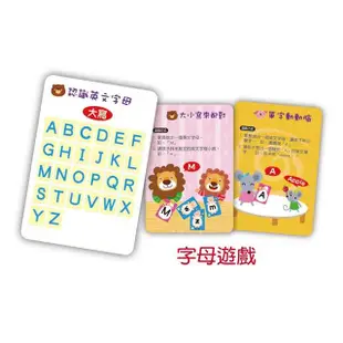 【兒童益智教具－N次寫】 4 in 1學習卡．三大主題套組 （123數字、ABC字母、ㄅㄆㄇ注音）【金石堂】