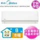 【MIDEA 美的】變頻冷暖分離式冷氣6坪(MOX4-50HFN8-NC9WB-MSAGC-50HRFN8-NC9WB)