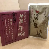 在飛比找momo購物網優惠-【金牌大師】滴雞精一盒(每盒10包 每包60ml)雙11限定