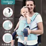 嬰兒背帶骨科推薦新生兒腰凳預防O型腿嬰兒背帶360嬰兒用品