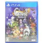 PS4 幽靈遊行 鬼遊行 日文字幕 日語語音 GHOST PARADE