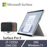 在飛比找ETMall東森購物網優惠-[特製鍵盤+手寫筆]微軟 Surface Pro 9 13吋