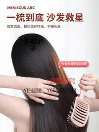 在飛比找Yahoo!奇摩拍賣優惠-梳子 日本進口MUJIE排骨梳頭發神器女士專用長發造型按摩梳