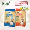 多納狗飼料 健康犬均衡營養配方15kg(牛肉/雞肉口味)