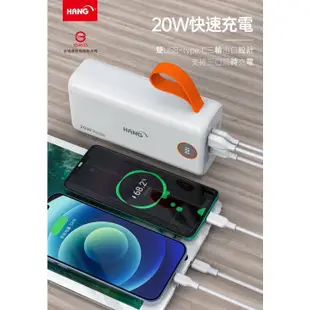 HANG PD5 PD+QC行動電源 65000mAh 黑色 / 白色 超級大電量 充電寶 閃充 雙向快充