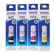 【公司貨】EPSON C13T00V100~400 原廠四色盒裝墨水(一組入)
