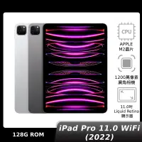 在飛比找蝦皮商城優惠-APPLE iPad Pro 11.0 WiFi 128GB