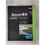 SCRUM快捷方式：敏捷策略、工具與技巧_簡體_(澳)戈爾茨坦【T1／電腦_JV5】書寶二手書