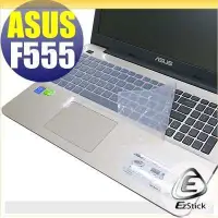 在飛比找Yahoo!奇摩拍賣優惠-【EZstick】ASUS F555 F555L F555L