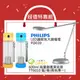 【超值特惠組】飛利浦PHILIPS LED護眼放大鏡檯燈 PD039 + 人因康元 600ml新負離子能量創意果茶壺 TT6010(藍/黃)