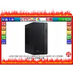 【光統網購】ACER 宏碁 VM8715G (I7-13700/32G/2TB+512G) 繪圖工作站~下標先問門市庫存