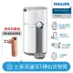 【Philips 飛利浦】雙效UV-C滅菌RO濾淨瞬熱飲水機+迷你筋膜槍(ADD6910+PPM7301)