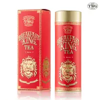 在飛比找momo購物網優惠-【TWG Tea】頂級訂製茗茶 國王早餐茶 130g/罐(B