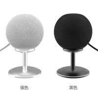 在飛比找樂天市場購物網優惠-優樂悅~適用于Apple HomePod mini 充電金屬