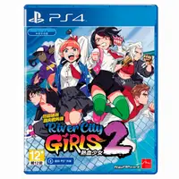 在飛比找蝦皮商城優惠-PS4 熱血硬派國夫君外傳 熱血少女2 / 亞中版【電玩國度