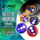 EPIC｜鎖頭蓋 鑰匙孔蓋 飾蓋 鑰匙蓋 磁石蓋 鋁合金 適用 水冷B 六代勁戰 小小兵 Limi125 JOG125