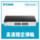 D-Link 友訊 DGS-1016C 非網管節能型 16埠10/100/1000BASE-T 超高速乙太網路交換器