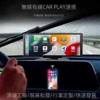 在飛比找蝦皮購物優惠-臺灣現貨✅無綫carplay高清車載gps導航wifi汽車c