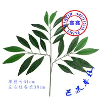 在飛比找樂天市場購物網優惠-樺樹葉子假植物白樺樹枝仿真白芒果樹葉芒果樹枝裝飾塑料盆栽室內